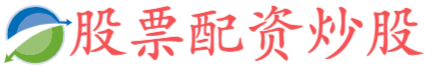 盈亚配资-如何配资炒股